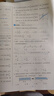 2025秋新版 學(xué)霸提優(yōu)大試卷六年級上冊英語(yǔ)人教版PEP 5星6上測試卷期中期末月考測試單元卷子 曬單實(shí)拍圖