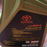 豐田（TOYOTA）一汽原廠(chǎng)機油SP全合成0W-20 RAV4榮放卡羅拉威馳(FS)奕澤亞洲龍4L 曬單實(shí)拍圖