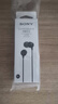 索尼（SONY） MDR-EX15LP 耳機(jī)入耳式有線手機(jī)電腦通用聽(tīng)歌耳機(jī) 黑色 曬單實(shí)拍圖