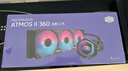 酷冷至尊（CoolerMaster）冰神G360/龍影2代 ARGB CPU水冷散熱器 2.1吋LCD屏顯/優(yōu)化銅底水道/多平臺扣具/ATMOS II 曬單實(shí)拍圖