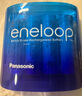 愛樂普（eneloop）充電電池5號(hào)五號(hào)4節(jié)套裝適用相機(jī)閃光燈玩具K-KJ51MCC40C含51標(biāo)準(zhǔn)充電器 黑神話悟空游戲手柄電池 曬單實(shí)拍圖