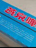 燕京啤酒 藍聽(tīng)11度拉格啤酒330ml*24聽(tīng) 中秋節送禮 曬單實(shí)拍圖