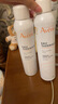 雅漾（Avene）舒泉調(diào)理噴霧300ML補(bǔ)水保濕爽膚濕敷水敏肌護(hù)膚化妝水大噴情人節(jié) 曬單實(shí)拍圖