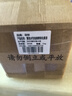 朵杉  防銹漆免除銹金屬鐵銹轉(zhuǎn)化劑免打磨翻新油漆涂料汽車底盤裝甲水性漆  黑色  1kg 曬單實拍圖