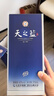 洋河天之藍42度375mL 2瓶裝綿柔白酒  洋河酒廠(chǎng) 42度 375mL 2盒 雙瓶裝 曬單實(shí)拍圖