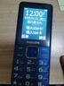 飛利浦（PHILIPS）E568A 寶石藍(lán) 移動(dòng)聯(lián)通電信4G全網(wǎng)通 老年人手機(jī)智能 超長(zhǎng)待機(jī)兒童功能學(xué)生手機(jī) 大字大聲直板按鍵 曬單實(shí)拍圖
