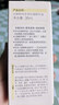 泊美鮮純抗皺精華油以油養(yǎng)膚緊致面部精油提拉淡紋七夕情人節(jié)禮物 曬單實拍圖