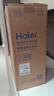 海爾（Haier）冷熱款管線機(jī)壁掛式凈水機(jī)直飲凈水器定量出水鮮活水promax搭配凈飲機(jī)可出15°冰水HGD2105B-U1 曬單實(shí)拍圖