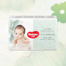 好奇（Huggies）小森林紙尿褲NB66片(5kg以下)尿不濕心鉆【透氧頂配更低敏】 曬單實(shí)拍圖