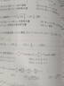 合工大五套卷20255+5套卷數一二三沖刺5套押題5 【官方直營(yíng) 正版現貨】 2025超越5+5套卷（數學(xué)一） 曬單實(shí)拍圖