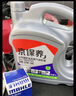 京東養(yǎng)車統(tǒng)一機油 汽機油 全合成油 5W-40 SN級 4L 含機濾包安裝30天有效 曬單實拍圖