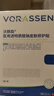 沃朗森醫用面膜械字號冷敷貼醫美術(shù)后補水修復敷料祛痘印消炎透明質(zhì)酸鈉 曬單實(shí)拍圖