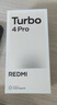 小米（MI）REDMI Turbo 4 Pro 第四代驍龍8s 7550mAh長(cháng)續航 12GB+256GB 黑色 小米紅米5G手機 曬單實(shí)拍圖