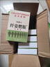 纖姿燃版 白星人輕燃肽b420益生菌江蘇大學(xué)淳美教授直播同款旗艦店正品xl 輕燃肽3盒30包【優(yōu)惠裝】 曬單實(shí)拍圖