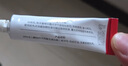 喜遼妥【20%濃度】壬二酸祛痘精華霜修復(fù)淡化痘印水楊酸非凝膠軟膏15g 曬單實(shí)拍圖