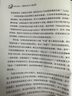 內在生命：精神分析與人格發(fā)展（萬(wàn)千心理） 曬單實(shí)拍圖