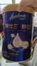 荷仕蘭新西蘭進(jìn)口金槍魚(yú)油中老年奶粉禮盒裝800g*2罐藍胖子高鈣無(wú)蔗糖 曬單實(shí)拍圖