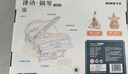 若客（ROKR）律動(dòng)鋼琴 八音盒音樂(lè )盒積木diy手工拼圖木質(zhì)拼裝模型玩具生日禮物 曬單實(shí)拍圖