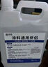 井田安全型通用稀釋劑香蕉水天那水天拿水油漆稀釋劑去除膠印清潔劑 4L  曬單實(shí)拍圖