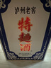 瀘州老窖 特曲60版工農(nóng)牌 濃香型白酒 52度1L單瓶禮盒裝含酒具 曬單實拍圖