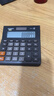 卡西歐（CASIO）MH-12-BK小型12位雙電源桌面辦公超寬計算器黑色專(zhuān)業(yè)計算系列 曬單實(shí)拍圖
