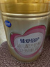 飛鶴超級飛帆臻愛(ài)倍護嬰幼兒配方奶粉 牛奶粉900g【咨詢(xún)免費領(lǐng)奶粉 3段 -臻愛(ài)倍護 900g 6罐 曬單實(shí)拍圖