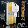 意利原子【上門(mén)安裝】防盜門(mén)鎖套裝家用通用型大門(mén)鎖不銹鋼門(mén)把手C級鎖芯 【上門(mén)安裝】方舌整套 曬單實(shí)拍圖