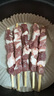 1號會員店寧夏鹽池灘羊 羔羊肉串600g（20串） 180天乳羔羊 燒烤食材   曬單實(shí)拍圖