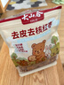 大山合去皮去核紅棗500g 新疆灰棗寶寶零食兒童調味料 泡茶煲湯煮粥輔食 曬單實(shí)拍圖