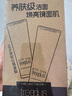 芙麗芳絲（Freeplus）洗面奶男女士氨基酸潔面乳100g*2生日禮物送男女朋友 曬單實(shí)拍圖