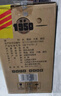 晉泉原漿 光瓶高粱白酒 清香型白酒 66度 750ml*6瓶  整箱裝 曬單實拍圖