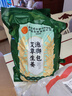 同仁堂泡腳藥包祛濕脾胃虛寒艾葉艾草生姜花椒驅(qū)寒足浴包三伏天男女通用 曬單實(shí)拍圖