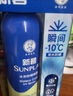 曼秀雷敦（Mentholatum）新碧冰涼防曬噴霧100ml 清爽防水防汗戶外軍訓高倍防曬霜男女士 曬單實拍圖