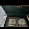龍塢茶鎮(zhèn)2025新茶茶葉綠茶龍井禮盒裝明前特級(jí)送禮長(zhǎng)輩老師教師節(jié)禮物250g 曬單實(shí)拍圖
