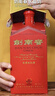 劍南春 水晶劍 52度 558ml 單瓶裝 濃香型白酒 加量不加價(jià) 曬單實(shí)拍圖