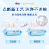 心相印x三麗鷗濕廁紙80片*5包 純水濕紙巾溫和潔凈 大耳狗款包裝隨機 曬單實(shí)拍圖