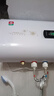櫻花金鼎電熱水器【免費上門(mén)安裝】扁桶一級能效2000W速熱家用洗澡省電出租房超薄雙膽出水小型熱水器 數顯款+雙防電墻+上門(mén)裝 40升 曬單實(shí)拍圖