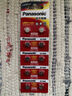松下（Panasonic）LR41堿性紐扣電池10粒192/AG3/L736/392適用電子手表體溫計計算器 曬單實(shí)拍圖