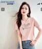 真維斯（JEANSWEST）短袖t恤女夏季2025柔軟純棉正肩印花打底衫內搭上衣女灰粉短TM 曬單實(shí)拍圖