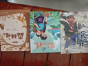 書(shū)香魯韻25秋四年級森林報秋優(yōu)選彩插版 少年的榮耀名家名篇版 孫悟空在我們村里童趣出版社 你是我的妹新蕾出版社 小王子玫瑰星語(yǔ) 林漢達講中國歷史故事·戰國 書(shū)香魯韻正版贈導讀單 四年級6本組合+導讀單 曬單實(shí)拍圖