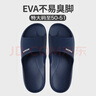 果洛菲（GUOLUOFEI）特大碼涼拖鞋男女士夏居家浴室EVA洗澡防滑加肥加大藏青色 46-47 曬單實(shí)拍圖