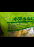 十月稻田 云南水果玉米段 2斤10段 開袋即食 低脂代餐 早餐零食 新鮮 曬單實拍圖