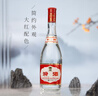 汾酒 紅蓋玻汾 清香型白酒 42度 475mL*6瓶 整箱非原箱 中秋送禮 曬單實(shí)拍圖