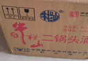 牛欄山二鍋頭 桶裝酒 大桶酒 清香風(fēng)格 62度5L*1桶 單桶裝 中秋送禮 曬單實(shí)拍圖