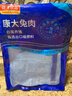康大食品 兔里脊 凈重2斤新鮮0保水劑出口品質(zhì)活兔肉現殺速凍手工分割 曬單實(shí)拍圖