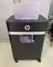 HP惠普 5級保密碎紙機辦公中型商用粉碎機（連續碎30分鐘 單次8張 20L 可碎卡/訂書(shū)釘)黑金款B2008MC 曬單實(shí)拍圖
