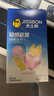杰士邦003超薄玻尿酸避孕套001安全套套0.001無(wú)套裸入女性高嘲液秒噴byt 鎮(zhèn)店款【超值性價(jià)比】22只：超薄玻尿酸加超薄組合 曬單實(shí)拍圖