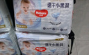 好奇（Huggies）金裝紙尿褲M162片(6-11kg)尿不濕【速干不易紅】 曬單實(shí)拍圖
