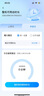步步高學(xué)習機X6洪恩版/至尊版 【國家補貼】AI智能平板電腦 護眼學(xué)生平板 小學(xué)到高中學(xué)練機 英語(yǔ)早教機 X6洪恩版【國家補貼】 咨詢(xún)客服立享補貼價(jià) 曬單實(shí)拍圖