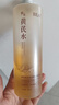 BEAI黃芪爽膚水500ml抗皺緊致保濕護(hù)膚濕敷補(bǔ)水提亮收縮毛孔去黃精華 曬單實(shí)拍圖
